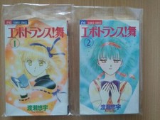 Manga jap.: Epotrans Mai