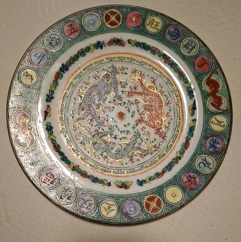 Chinesischer famille verte - famille,