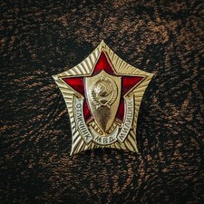 UdSSR Sowjetunion