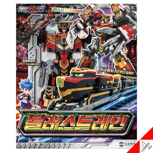 Metall cardbot season2 - metall,