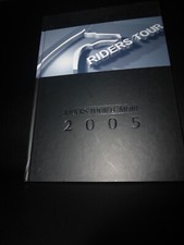 Riders tour more 2005 - tour, et
