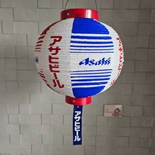 [US-Steuer bezahlt] Asahi Bier