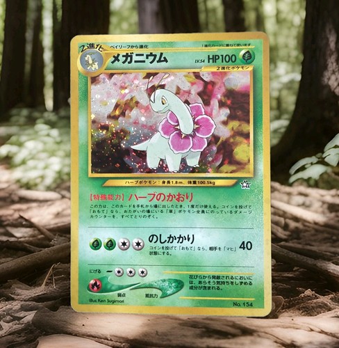 Pokémon tcg meganie neo - tcg,