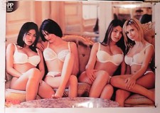 Pretty polly fhm pinup - pretty,