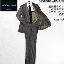 Aktuelles Modell Wolle Seide