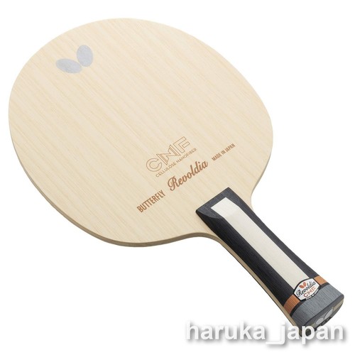 Butterfly revoldia cnf - butterfly,