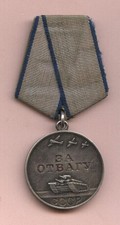 Medaille udssr für - udssr, ii