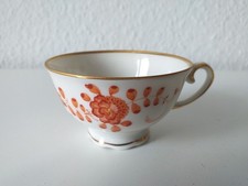 Andenken Porzellan Tasse PGH 