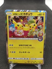 Pikachu 325 Promo Tea Party