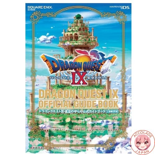Dragon quest wächter des - dragon, ix: