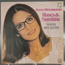 Schallplatte LP Vinyl 12" Nana