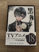 Black Butler #18 manga Square