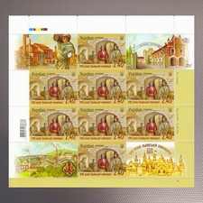 Ukraine 2015 300 - -, jahre