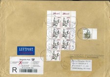 101059) Bund DS SWK Nr. 2314