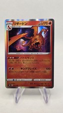 Charizard Glurak 017/184 Rare