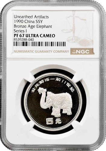 China yuan 1990 - 5, 1990,