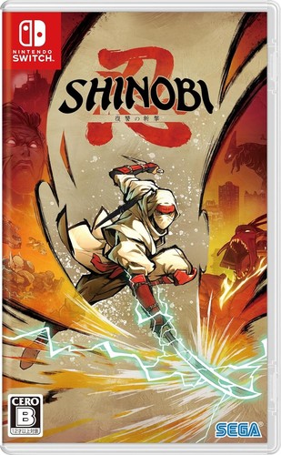 Shinobi art vengeance - shinobi:, of