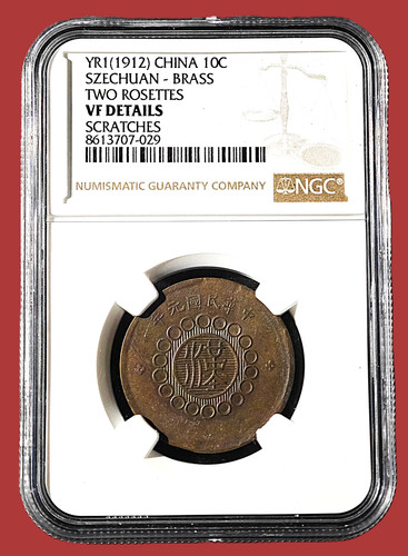1912 china cash szechuan - 10,
