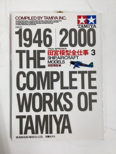 Tamiya vintage the - tamiya,