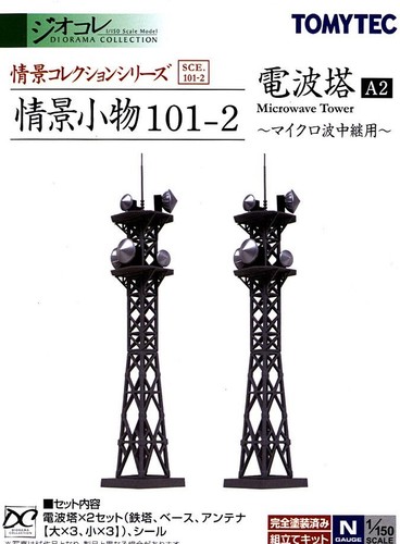 Tomytec 976709 n - 976709,