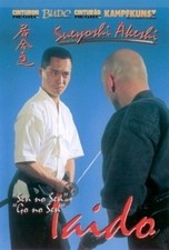 Iaido Vol.2 Sen no Sen -