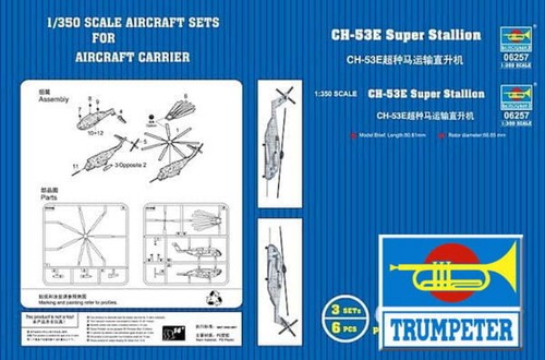 53e super stallion - ch-53e, 1:350