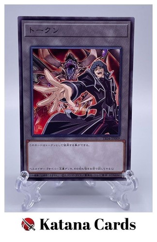 Yugioh karten token zane - |, und