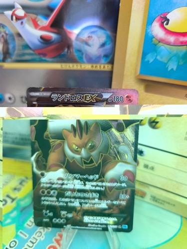 Pokemon karte card - pokemon,