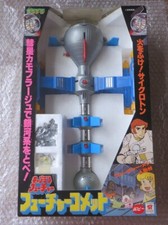 1980 Popy Japan Captain Future