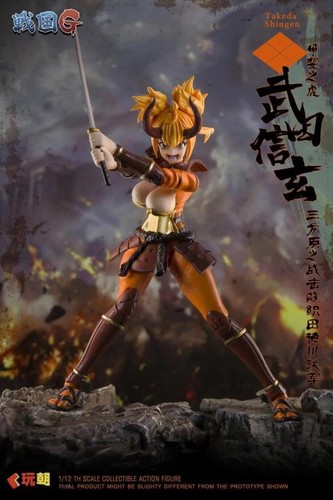 Keepgoing toys sengoku - keepgoing,