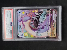 Pokemon Shiny Star v Lapras