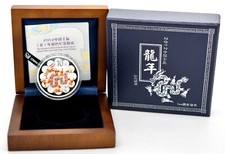1 Oz Silber 10 Yuan 2012 Lunar Drache Silber color mit Etui mit Zertifikat