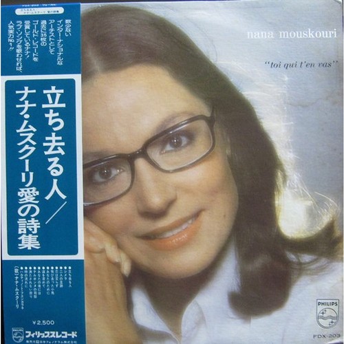 Nana mouskouri toi qui - toi, t'en