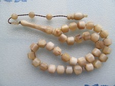 SCHAFSBOK HORN Nislamische