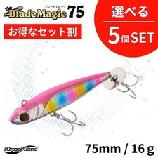 [Setrabatt / 5er Set zur