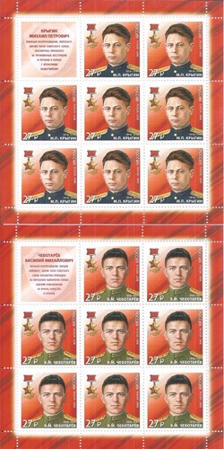 Russland russia 2018 mini - russland,
