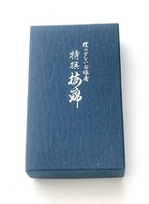 Japan Baikundo Special