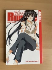 Manga school rumble band - school,