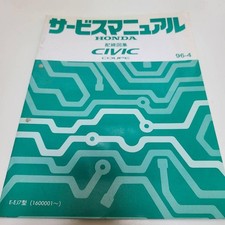 CIVic Coupe cIVic Coupe