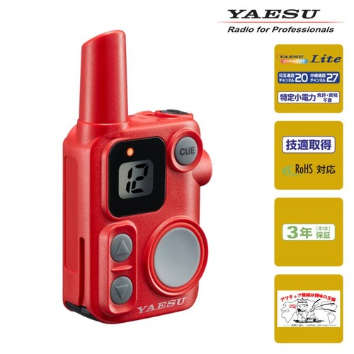 Yaesu srs12 red micro - yaesu,
