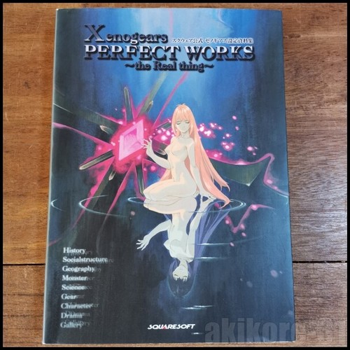 Xenogears perfect works - xenogears, the
