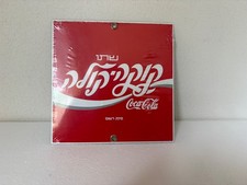 Coca Cola. Emaille Schild