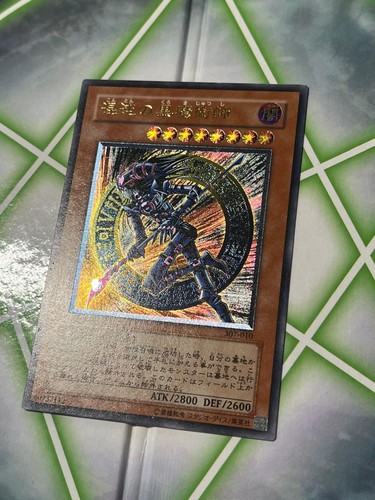 Yugioh dark magician chaos - magician,