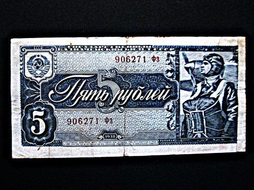 Russland rubel 1938 - russland, 5