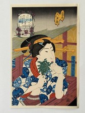 Reprint Ukiyoe Woodschnitt