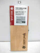 Snow Peak ‎CS-207 Klappbares