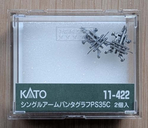 Kato spur 422 einarmiger - n, 11-422