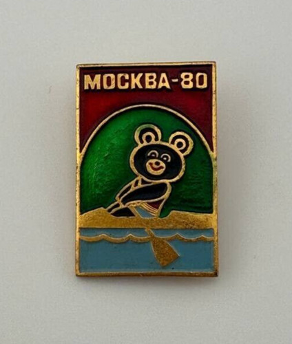 Mischka bär rudern - bär,