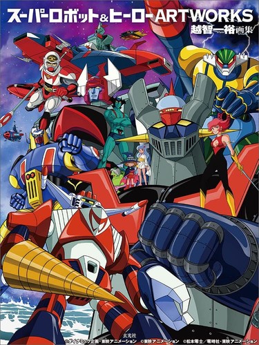 Genko society super robot - society,