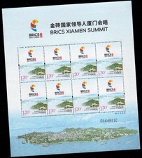 VR China 2017 Kleinbogen BRICS Mi. 4927 II Seide postfrisch